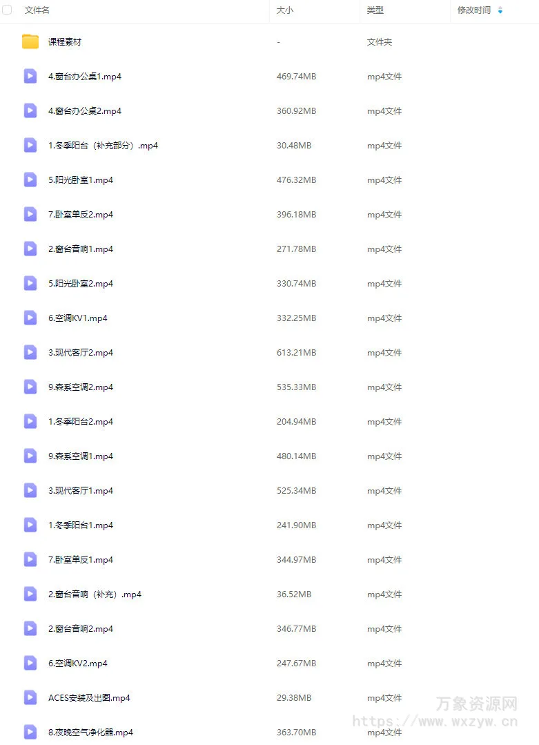 小七C4D+OC室内产品渲染第1期【画质高清有素材】