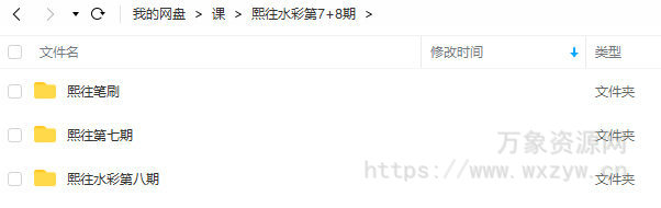 熙往古风水彩第7+第8期【画质高清有笔刷】