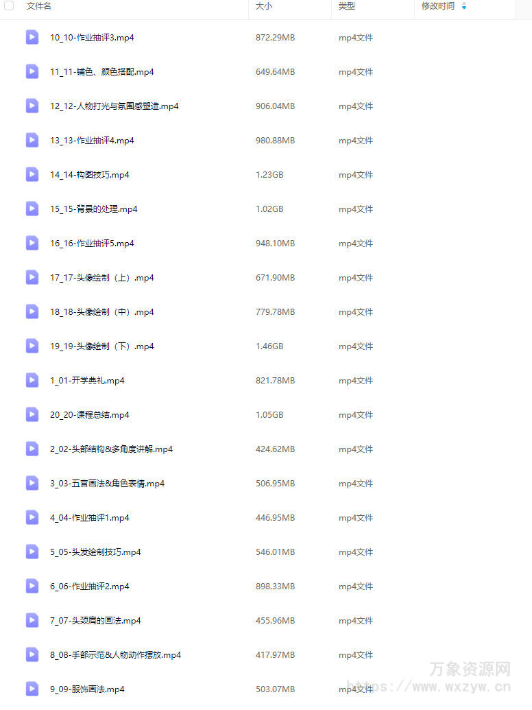 toki远远二次元氛围厚涂特训班第1期2024【画质高清只有视频】