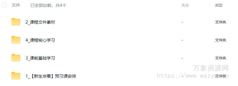 智疯第18期字体版式设计课2024【画质高清有素材】