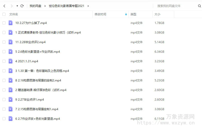 世沦色彩光影氛围专题2021【画质不错】