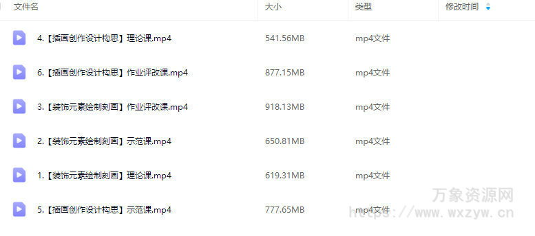 kirbyb血腥恐怖篇风格插画设计2024【画质高清只有视频】