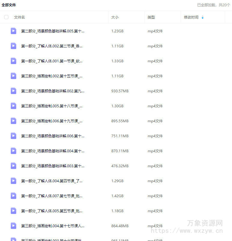 大黄丫嘎嘎嘎CG氛围感人物场景插画系统课第1期2024【画质高清只有视频】