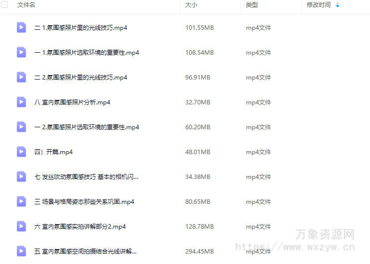 叶洲室内氛围感拍摄2025【画质不错只有视频】