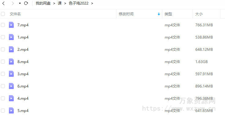 色子鸡2022风格厚涂色彩光影基础专题【画质高清只有视频】