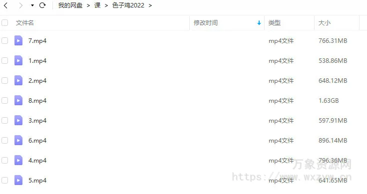 色子鸡2022风格厚涂色彩光影基础专题【画质高清只有视频】