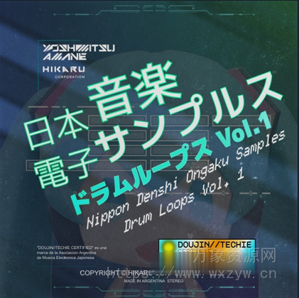 [硬核回响重拍奇幻贝斯鼓组采样] Yoshimitsuamane Nippon Denshi Ongaku Samples Drum Loops Vol.1 [WAV]（96MB）